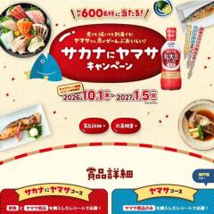 �����ʤ˥�ޥ������ڡ���γ���
