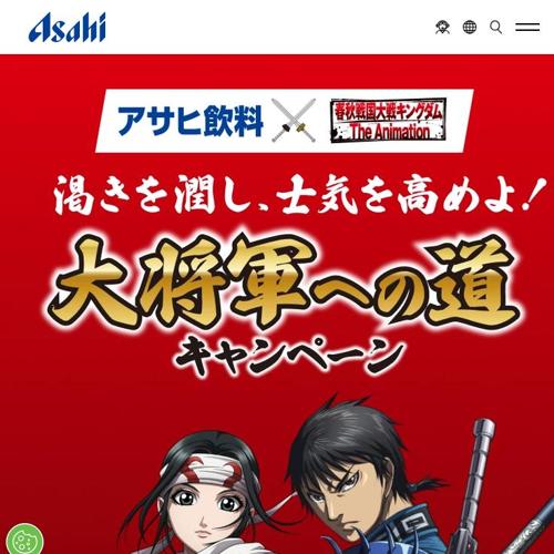 ���羭���ؤ�ƻ�٥����ڡ���ξܺ�