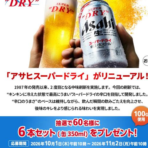 AsahiPark �ץ쥼��ȥ����ڡ���ξܺ�