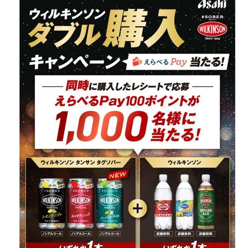 �����륭�󥽥���֥���������ڡ���ξܺ�