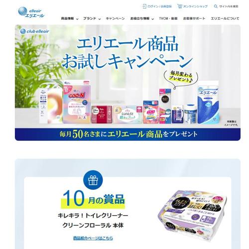 ���ꥨ���뾦�ʤ�������ڡ���ξܺ�