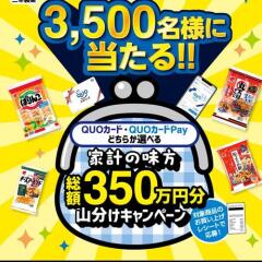 �ȷפ�̣�� ����350����ʬ��ʬ�������ڡ���γ���
