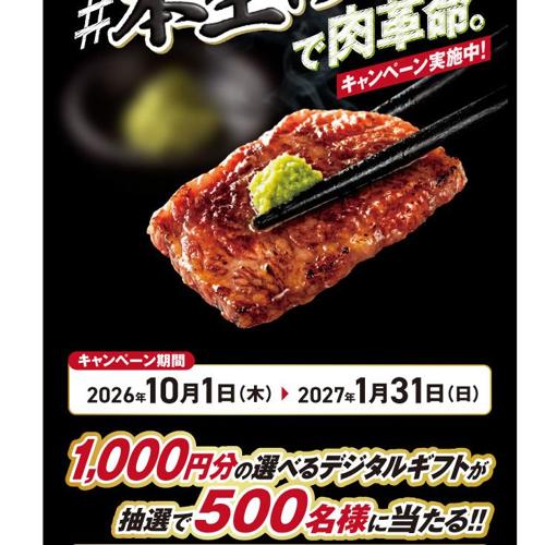 �����蘆�Ӥ�����̿�������ڡ���ξܺ�