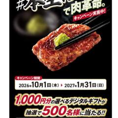 �����蘆�Ӥ�����̿�������ڡ���γ���