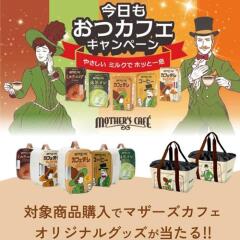 �䤵�����ߥ륯�ǥۥäȰ�© �����⤪�ĥ��ե������ڡ���γ���