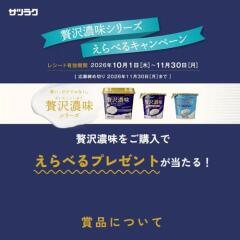 ����ạ̊́���꡼�� ����٤륭���ڡ���γ���
