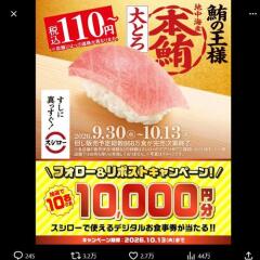 ��������1����ʬ�������롪X(��Twitter)�����ڡ���γ���