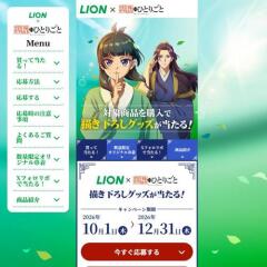 �饤�����TV���˥�������ΤҤȤꤴ�ȡ٥����ڡ���γ���