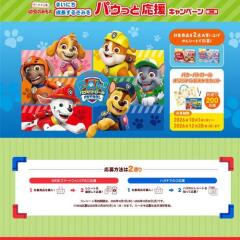 �ޤ��ˤ���Ĺ���뤭�ߤ�ѥ��äȱ��祭���ڡ��������Ƥγ���
