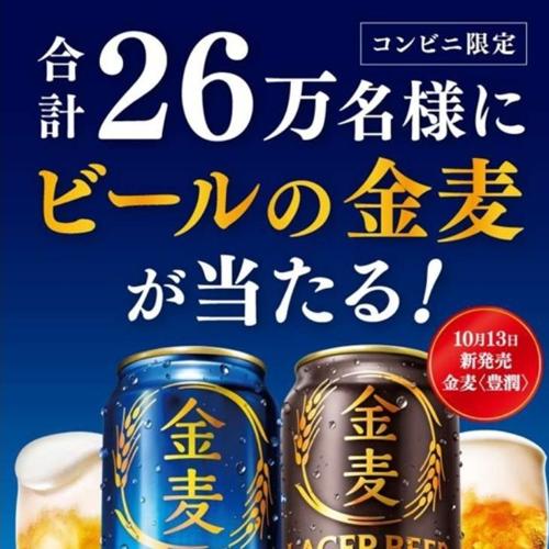 �֥ӡ���ˤʤä����� 26��̾�ͤ������롪�ץ����ڡ���ξܺ�