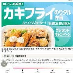 �إ����ե饤�Τ꥿��������ȯ�䵭ǰ�����ڡ���γ���
