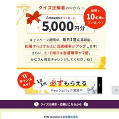 FMV�ޤ��ˤ����إ����� 2026ǯ9���٥����ڡ���γ���