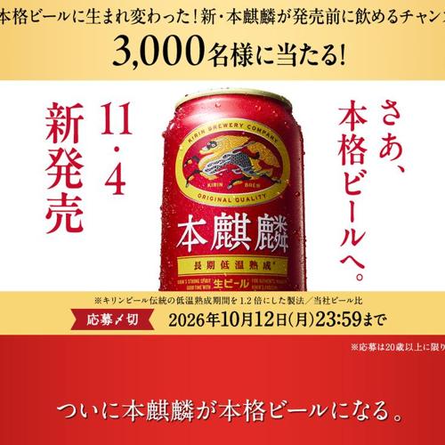 ��ȯ�䡦�ܳʥӡ���ˤʤä������� ����θ������ڡ���ξܺ�