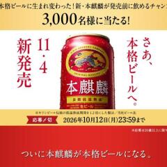 ��ȯ�䡦�ܳʥӡ���ˤʤä������� ����θ������ڡ���γ���