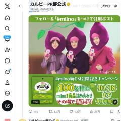 �֡�miino�׿�CM������ǰ�����ڡ���γ���