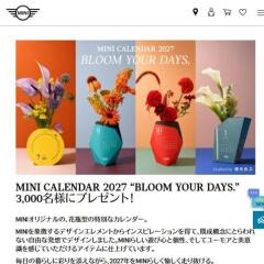 MINI CALENDAR 2027 �ץ쥼��ȥ����ڡ���γ���