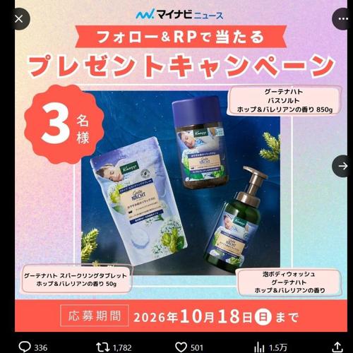 �ޥ��ʥӥ˥塼������X�ե�������RP�����ڡ���ξܺ�