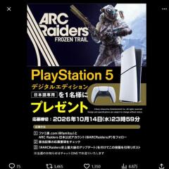 ��ARC Raiders��Frozen Trail ������ǰ�γ���