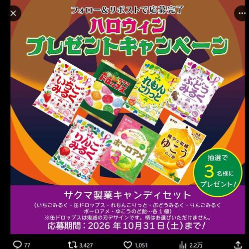 �ϥ������� �ץ쥼��ȥ����ڡ���ξܺ�