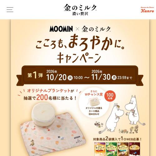 �������⡢�ޤ��䤫�ˡ������ڡ���ξܺ�