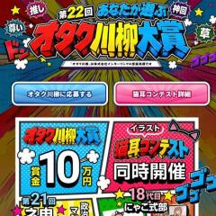 ��22�󤢤ʤ������֥�����������ޤγ���