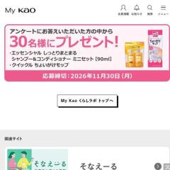 My Kao ���餷��� �ץ쥼���(10��)�γ���