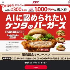 ��AI��ǧ���줿�����󥿤ΥС������� ���䵭ǰ�����ڡ���γ���