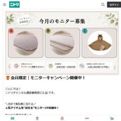 �˥ȥ��ؤ� ��˥��������ڡ���γ���