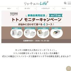 ������ȯ�䵭ǰ �ȥȥΥ�˥��������ڡ���γ���