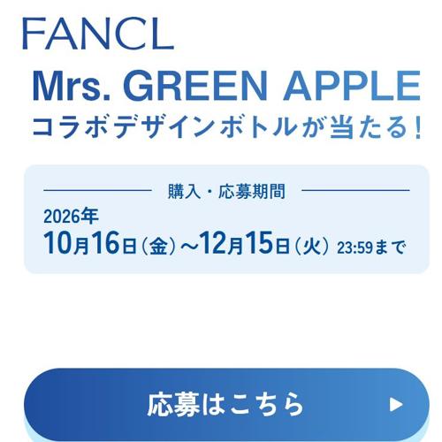 �ޥ�����֤��뤪���򴶤���ȩ�ءץ����ڡ���ξܺ�