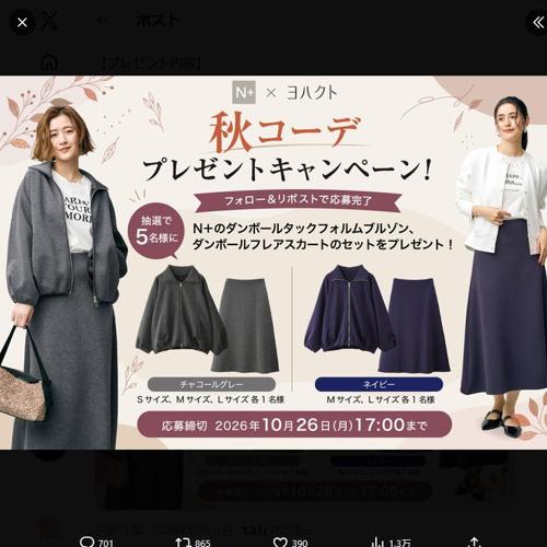 �������ǥץ쥼��ȥ����ڡ���ξܺ�