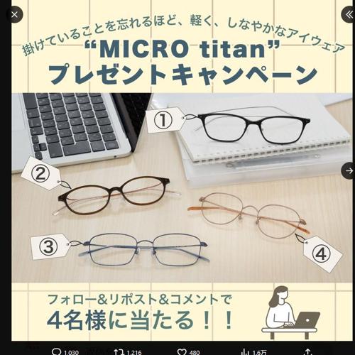 ��MICRO titan�� �ץ쥼��ȥ����ڡ���ξܺ�