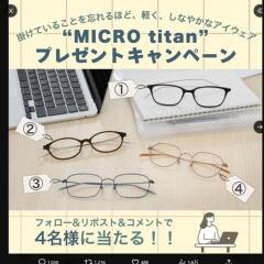��MICRO titan�� �ץ쥼��ȥ����ڡ���γ���