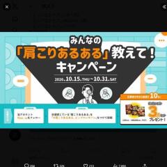 �ߤ�ʤΡָ����ꤢ�뤢��׶����ƥ����ڡ���γ���