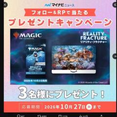 �ޥ��å����������㥶��󥰡إꥢ��ƥ����ե饯���㡼��ȯ�䵭ǰ�γ���