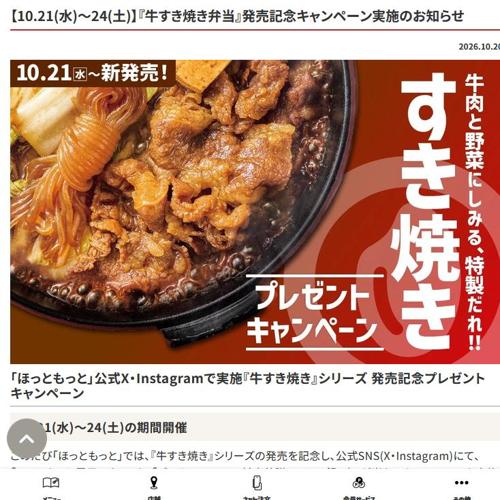 �ص������Ƥ�������ȯ�䵭ǰ�����ڡ���ξܺ�