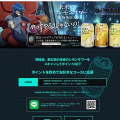 THE GHOST IN THE SHELL �����ڡ���γ���