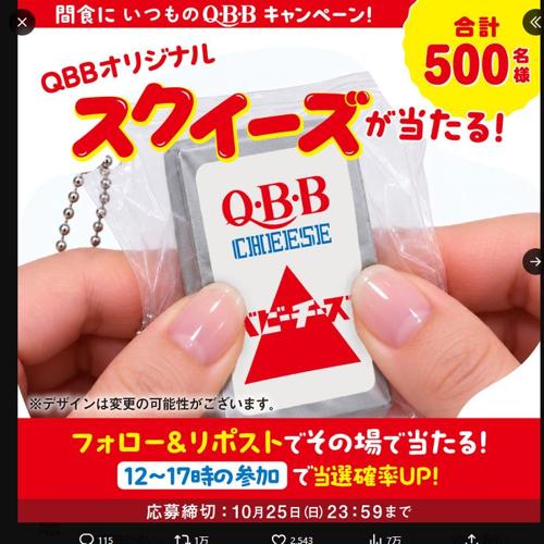 �ֿ��ˤ��Ĥ��QBB �����ڡ�����1�Ƥξܺ�