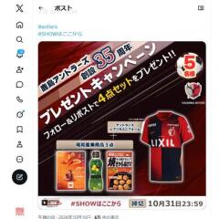 ���祢��ȥ顼�� ����35��ǯ �ץ쥼��ȥ����ڡ���γ���