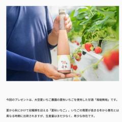 Ĺ��Τ����������ץ쥼��Ȥγ���