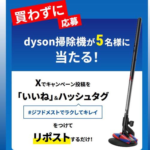�饯���ƥ��쥤��ǯ�����ݽ������ڡ���ξܺ�