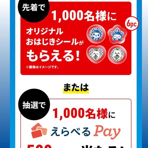 ラクしてキレイ!年末お掃除キャンペーンの詳細