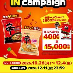 �ɥ顼���ȯ��40��ǯ���ɥ顼��� �ȥ��������ҥåȸ���γ���