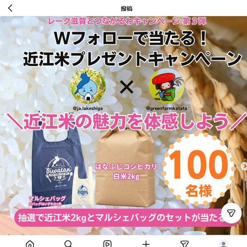 W�ե������������롪�Ṿ�ƥץ쥼��ȥ����ڡ���ξܺ�
