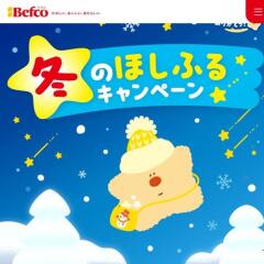 �����٤� �ߤΤۤ��դ륭���ڡ���γ���