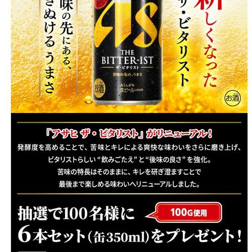 AsahiPark �ץ쥼��ȥ����ڡ���ξܺ�
