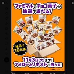 �ե��ߥ��ܵ��Υ��祳�����ѥ� ȯ�䵭ǰ�γ���