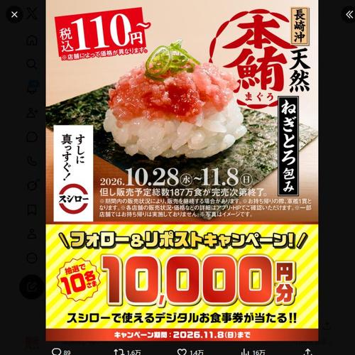 ��������1����ʬ�������롪X(��Twitter)�����ڡ���ξܺ�