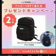 �ե�������RP�������롪�ץ쥼��ȥ����ڡ���γ���