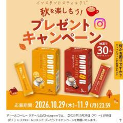 �ե������������� �ץ쥼��ȥ����ڡ���γ���